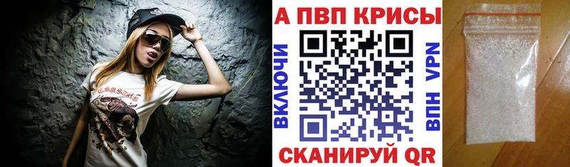 Купить где  Сафоново  Alpha PVP крисы CK 