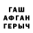 APVP Соль Tetiana Glaubitz