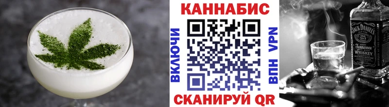 Купить где  Сафоново  Еда ТГК конопля 
