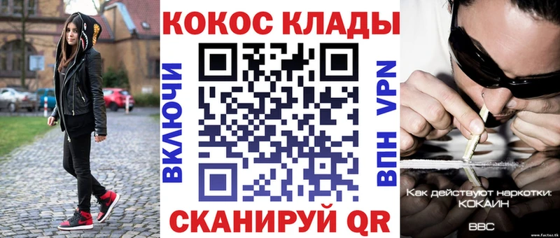Купить закладки  Сафоново  Cocaine Перу 