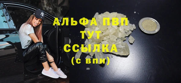мефедрон Балабаново