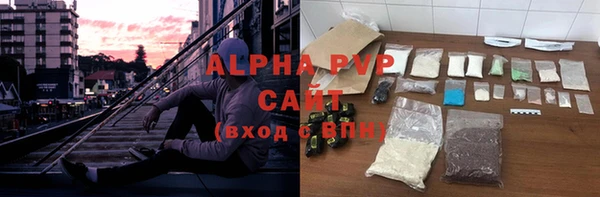 скорость Аркадак