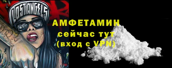 бутик Баксан