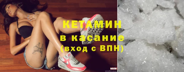 мефедрон Балабаново