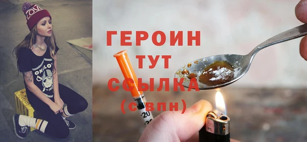 бошки Балахна