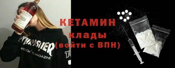 мефедрон Балабаново