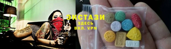 мдма Армянск