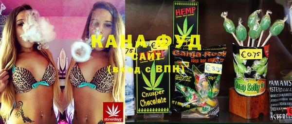 мефедрон Балабаново