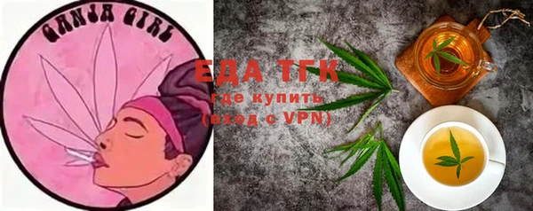 бошки Балахна