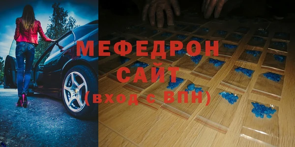 дживик Арсеньев