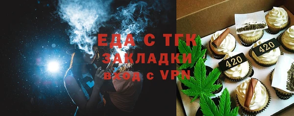 мефедрон Балабаново