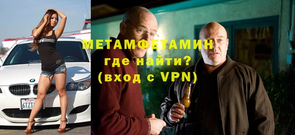 мефедрон Балабаново