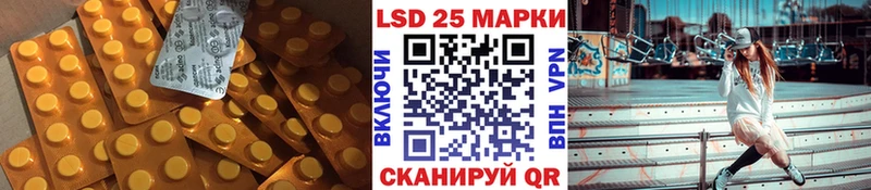 Лсд 25 экстази кислота  Купить где  Сафоново 