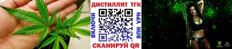 Купить  Сафоново  Дистиллят ТГК вейп с тгк 
