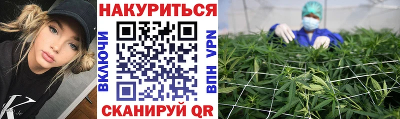 Шишки марихуана Ganja  Купить закладки  Сафоново 